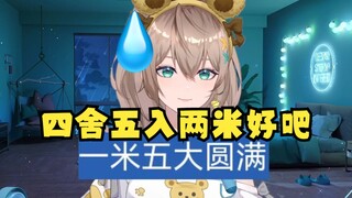 【沐霂】SC：祝一米五大圆满的小炸弹生日快乐🤣沐霂：四舍五入就是两米😡骗哥们可以别把自己骗了🤭