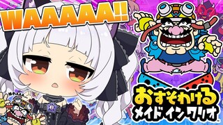 【おすそわけるメイドインワリオ】WAAAAAAAAA！！【ホロライブ/紫咲シオン】