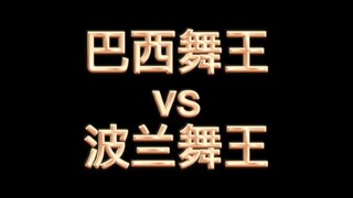 نجوم كرة القدم يرقصون نفس الرقصة أمام الجمهور.. 【تحويل الجنس】