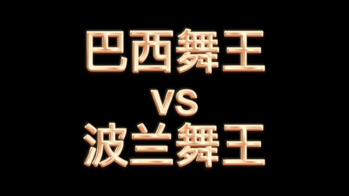 نجوم كرة القدم يرقصون نفس الرقصة أمام الجمهور.. 【تحويل الجنس】