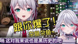 即使公开黑历史也要拉观众一起爆的日本天然小姐姐
