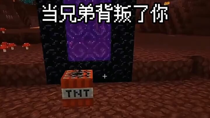 มายคราฟ: ลงโทษเด็ดขาดทันที!!