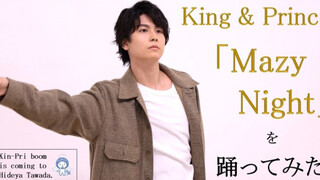 (การแสดงของไอดอล) เต้นเพลงMazy Night ของKing & Prince โดยHideya Tawada