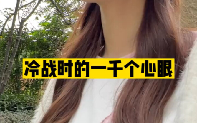 ใช่ความรุนแรงทางอารมณ์ใช่ไหม? ดูสิใครจะเจ๋งกว่ากัน