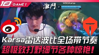 WBG vs TES: Galactic Battleship Clash! Karsa's radar-like Rumble leads the pace throughout the game!