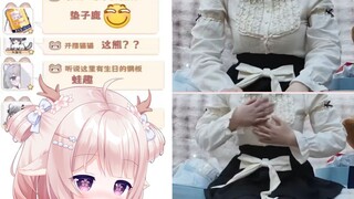 这是垫了多少层