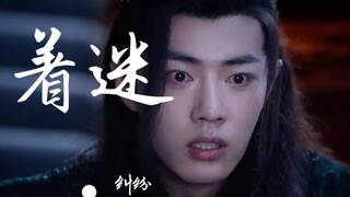 [Bojun Yixiao] Sự mê hoặc (7) • Tranh chấp Xianxian cuối cùng cũng có thể thoát khỏi Wangji, nhưng l