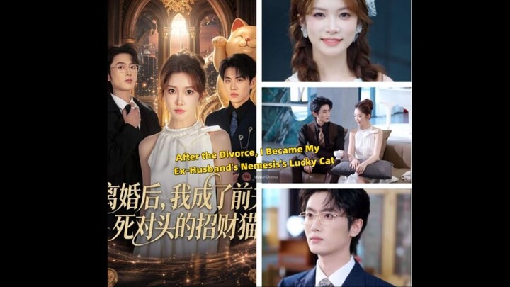 After the Divorce, I Became My Ex-Husband's Nemesis's Lucky Cat 离婚后,我成了前夫死对头的招财猫
