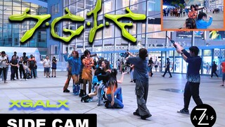 【Z轴舞团】路人视角看XG炸街舞曲TGIF之行云流水运镜一镜到底翻跳