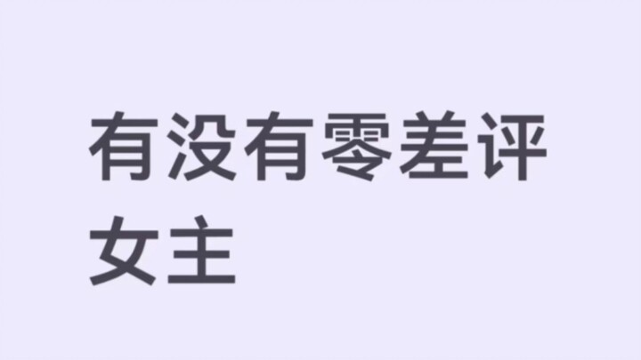 Kolom komentar penuh dengan kursi juri masing-masing hahahahahahaha