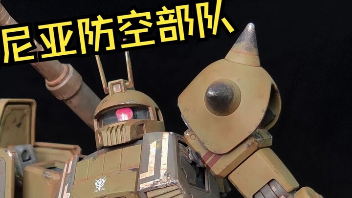 [Archival Glue Hall Số 13] Thành viên mới của gia đình Zaku, Zaku Cannon đặc biệt của Ian Gredin.