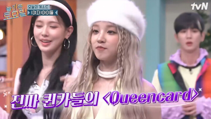 雨琦 Minnie美延三人Queencard舞台依然嗨