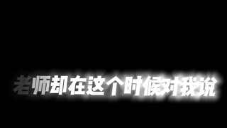 这个笑容 值得我用生命去守护