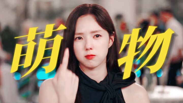 Help! No one told me you could still be this adorable at 30—curvy like a femme fatale, yet with the 