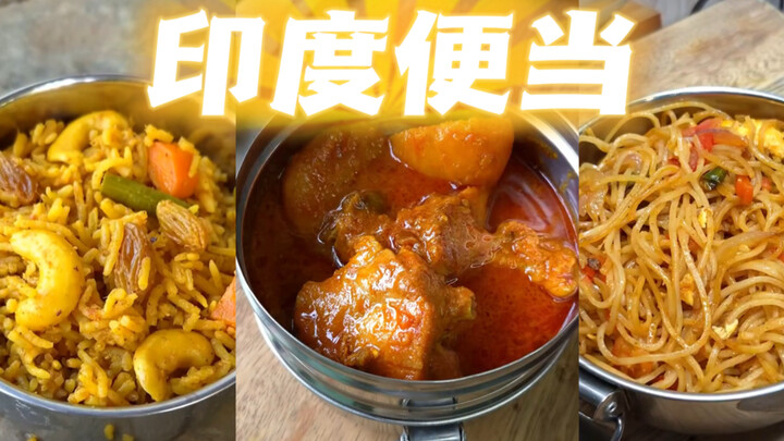 Indian Bento Box