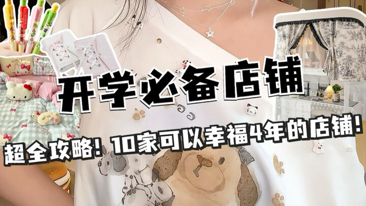 เหล่าผู้เริ่มเปิดเทอม～～หนูเข้าไปในถังข้าวแล้ว～～～