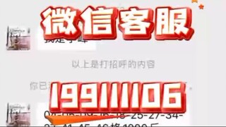 【同步查询聊天记录➕微信客服199111106】男朋友找人查我聊天记录-无感同屏监控手机