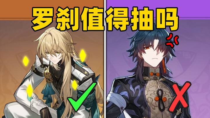 [Star Rail] The Most Detailed Analysis of Skuld Ever Online! Team 2 Development Strategy Unpacked!