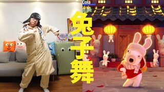 国行限定歌曲疯兔版《兔子舞》~对小学生来说稍显幼稚，对家长来说刚刚好~~~【舞力全开国行版】Cola様的星期“舞”第155期