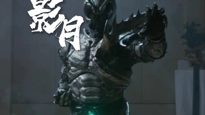 Liuzi: "Don't you know that I became a Kamen Rider after the canteen closed down?"