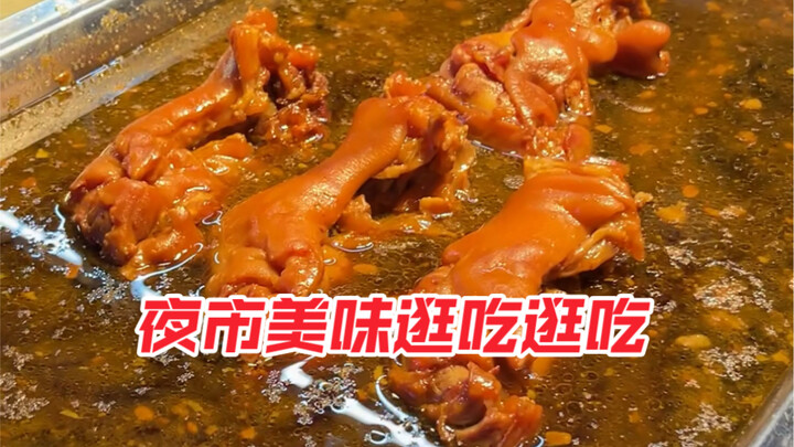 Soft, tender, and bone‑loose braised pig’s trotters~ Steaming hot lamb soup~ I even added a little l