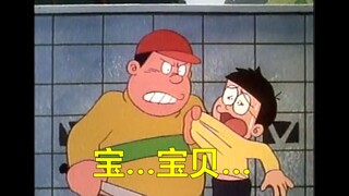 胖虎：你再说一遍？
