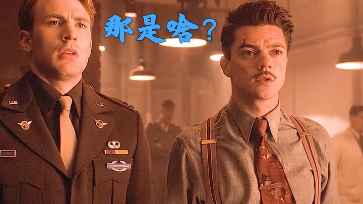 Captain America gets along very well with Howard, but often clashes with his son, Tony.