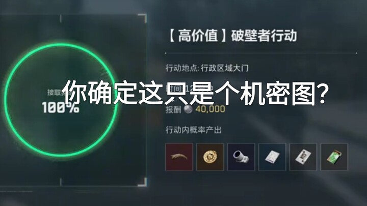 Bạn chắc chắn đây chỉ là một bức ảnh mật?