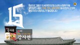 Deserving of the Name Episode 5 engsub
