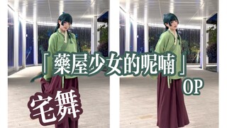 كوس مياو رقصت أغنية البداية لـ "صيدلية الأدوية"