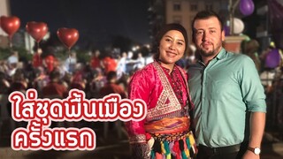 สะใภ้ตุรกีพาเที่ยวงานเฮนน่าไนท์ | เต้นสไตล์ตุรกีสนุกแน่นอนค่ะ