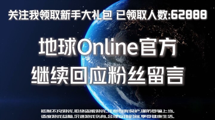 النسخة المعاد إنتاجها من الحلقة الثانية من “اقرأ التعليقات” الرسمي لـ Earth Online