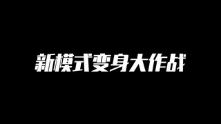 Tôi nghĩ cư dân mạng đã tạo ra một mô hình