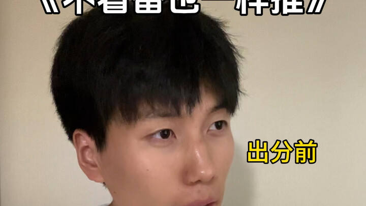 Ai không xem anime thì ngoan ngoãn đi.