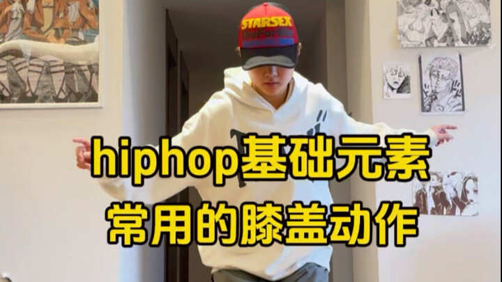 如果黑泡元素也有烫门
