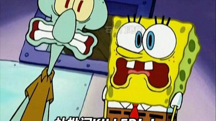烤麸宝宝来啦！