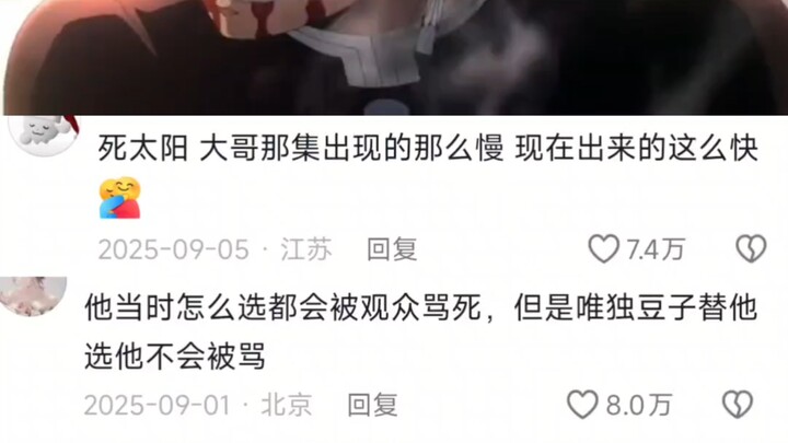 No wonder he’s the no-flaws lead in a battle anime—this one kick just shatters the trolley problem.