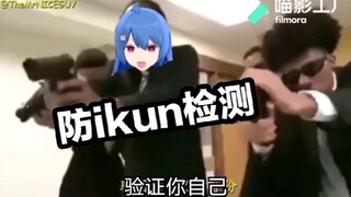 عندما تسجّل الدخول إلى موقع Bilibili