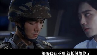 [Xiao Zhan Narcissus | Sheng Yang | ภาพกลุ่ม] "ห้านาฬิกา" 35 ร่างกายที่บอบบางและอ่อนแอ ผู้วางแผนหลัก