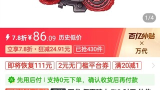 孩子们，怎么我剧里剧外都在吃瘪?