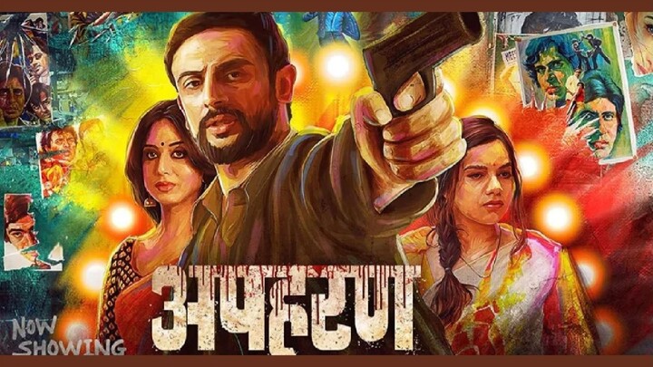 Apharan - Episode 09