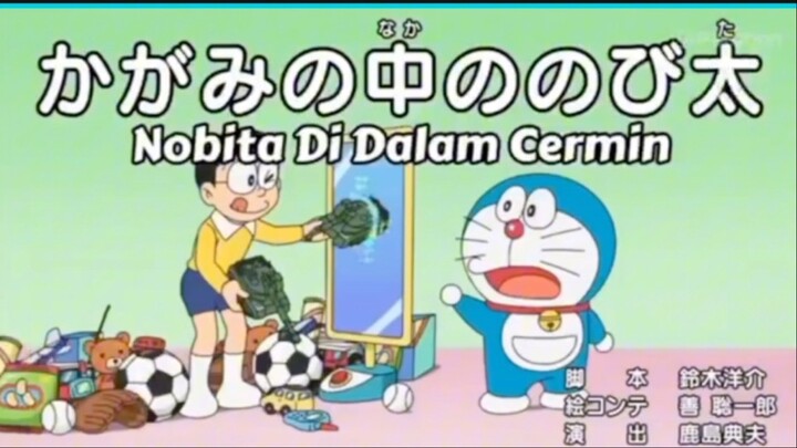 Cermin pengganda tapi sayangnya ga bisa gandain uang 😅