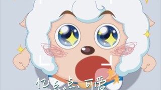谁会拒绝一只会撒娇的小哭包喜儿呢～