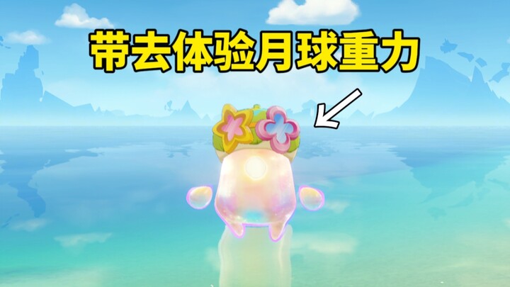 จะเกิดอะไรขึ้นเมื่อคุณพยายามพาอาเซียไปสัมผัสแรงโน้มถ่วงบนดวงจันทร์?