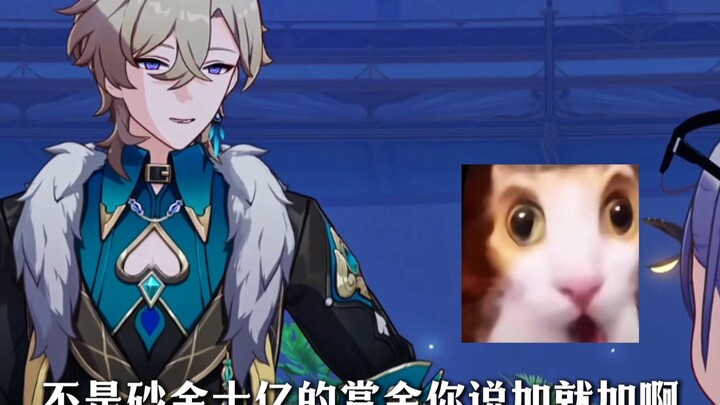 A billion-yuan bounty for gold dust—just add it whenever you want!