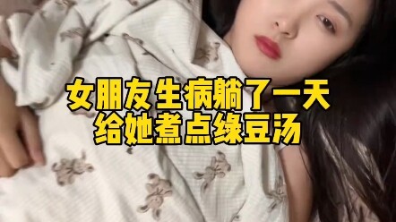 Này, có phải hơi bất thường không?