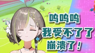 【明前奶绿】再扒拉奶姐就要被折磨疯了