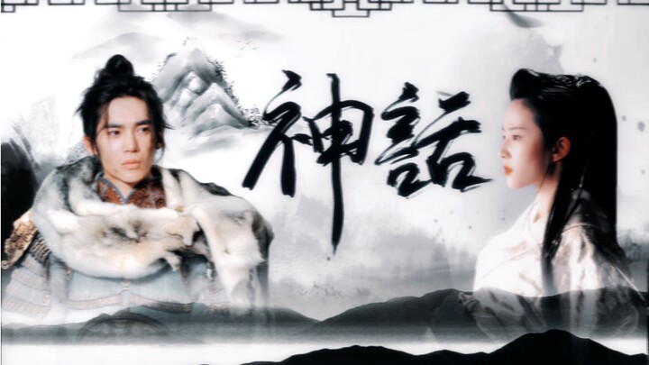 【于适*刘亦菲】不管怎样，我都会活着回去见你！