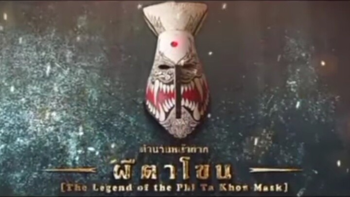 【HD】ดูหนัง TheLegendofPhiTaKhonMask(๒๐๒๕)ตำนานหน้ากากผีตาโขน(เต็มเรื่องพากย์ดูหนัง ?) HD【bilibiliHD】