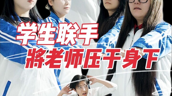 “Khi giáo viên dùng quỹ lớp để mua quà cho top 10”